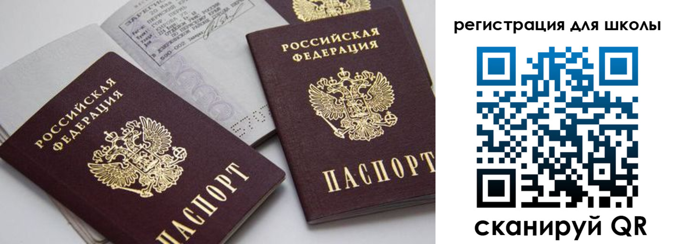 форма 3 в Медвежьегорске