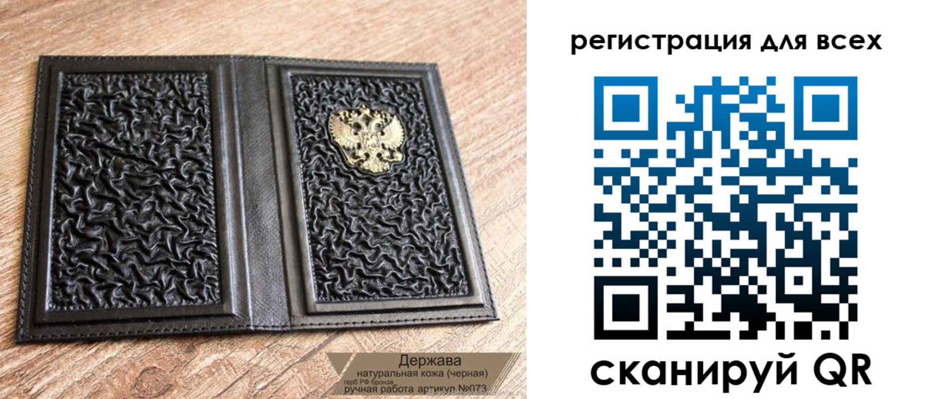 пропишу в квартире в Медвежьегорске