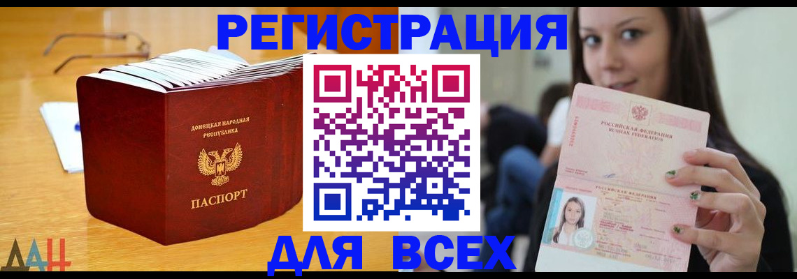 найти адрес прописки в Медвежьегорске